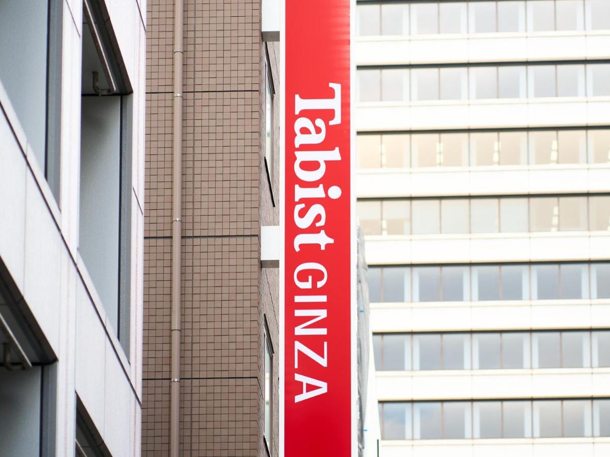 Tabist Ginza Hotel Tokio